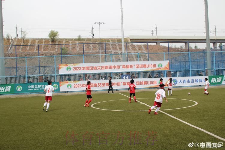 放飞青训希望 首届青训中心“希望杯”圆满收官